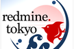 【ハイブリッド開催】第27回redmine.tokyo勉強会