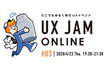 UX JAM Online #03