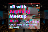 ◤xR with Anything Meetup #021◢ #xram81 #メタバース