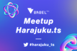 Harajuku.ts Meetup #3