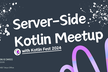 サーバーサイドKotlin meetup vol.12 ~Kotlin Fest 2024 予習回~