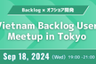 VBUG - Vietnam Backlog User Meetup in Tokyo -