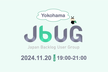 #JBUG 横浜｜事例から学ぶ、Backlog運用における課題と対策