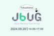 JBUG徳島#1 Backlogの活用事例を共有し合おう！