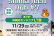 Shima Tech Hub #7