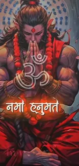 Lord Hanuman meditates with Om symbol in vibrant art.