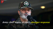 Army chief warns of Iran’s stronger response