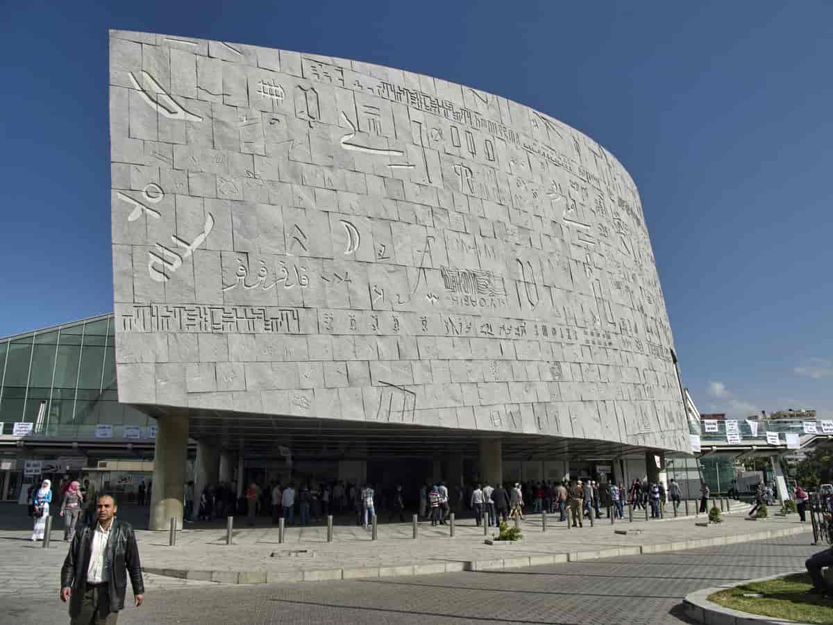 Bibliotheca Alexandrina