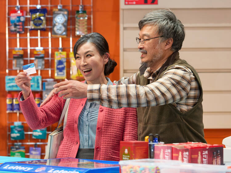 Kim’s Convenience