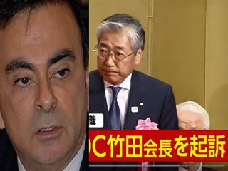 JOC竹田会長が起訴されたのはカルロス・ゴーン事件と関連の可能性!? フランスが本気で怒るとマジで怖い過去事例と「やばい特殊部隊」