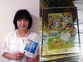 「見ると幸運が訪れる絵画も…」予言者・松原照子インタビュー！ 絶対にしぼまない風船、開運の掟…