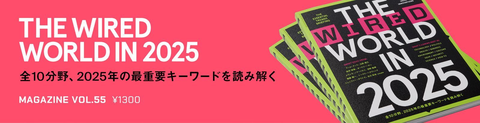 メタがポリシー変更、同性愛者とトランスジェンダーへの「精神疾患」発言を許容へ