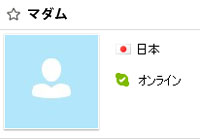 worldtalkskype