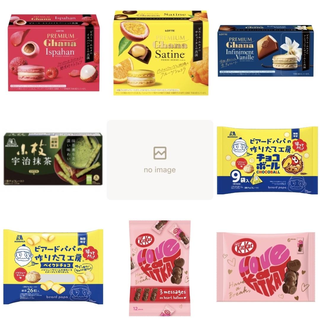 チョコレートの新発売・新商品・新メニュー一覧