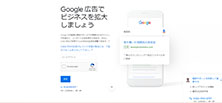 Googleキーワードプランナー