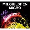 Mr.Children「優しい歌」レビュー: さよならジオシティーズ！ 過去記事一挙転載（18）