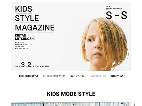 KIDS STYLE MAGAZINE