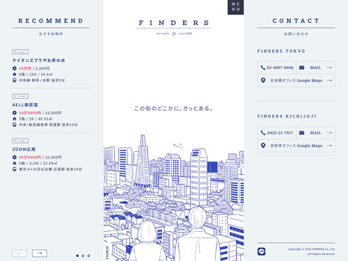 株式会社FINDERS