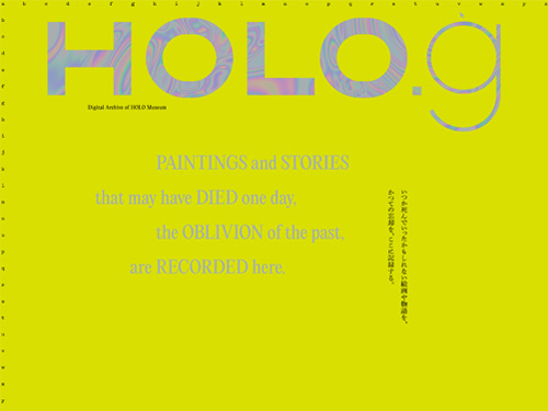 HOLO.g