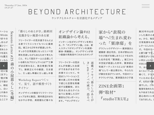 BEYOND ARCHITECTURE