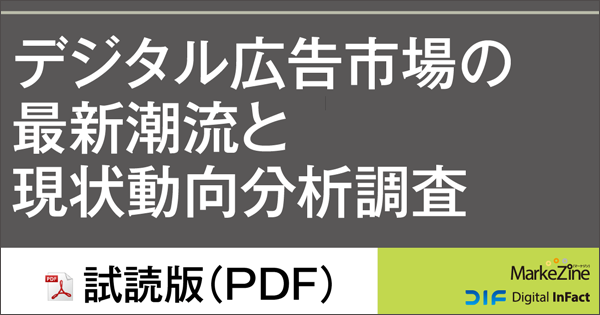 クリックすると遷移