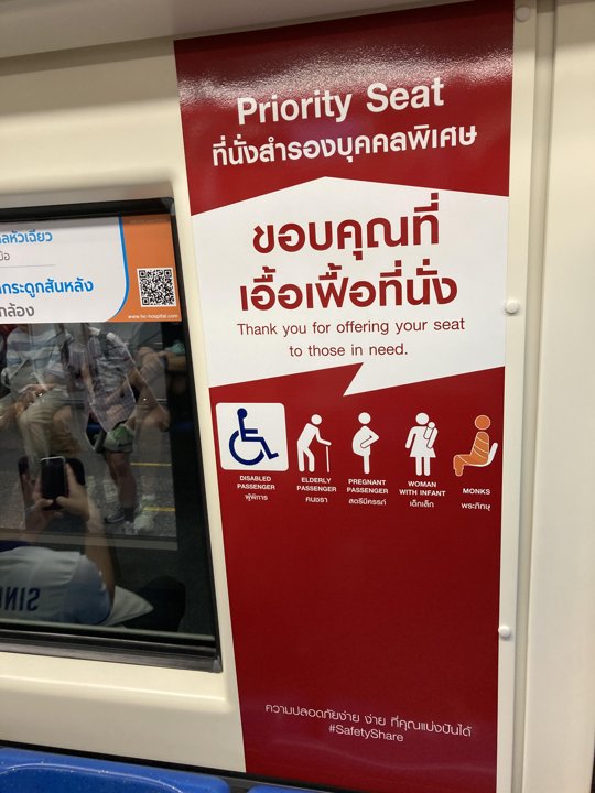 タイの電車の優先座席