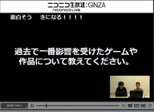 名作アドベンチャーゲームの構造はこうなっている──『428』イシイジロウ氏によるアドベンチャーゲーム制作のヒント解説 “ニコニコ自作ゲームフェスMV作～る放送”第一回_002