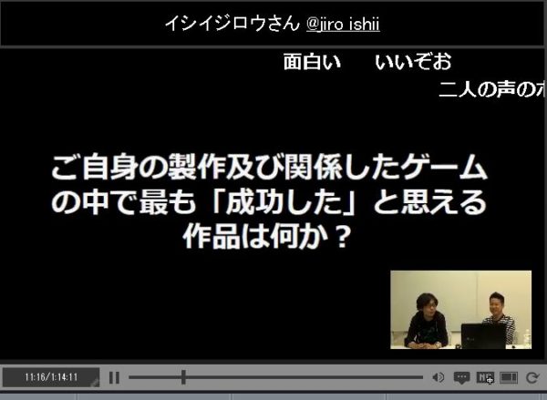 名作アドベンチャーゲームの構造はこうなっている──『428』イシイジロウ氏によるアドベンチャーゲーム制作のヒント解説 “ニコニコ自作ゲームフェスMV作～る放送”第一回_003