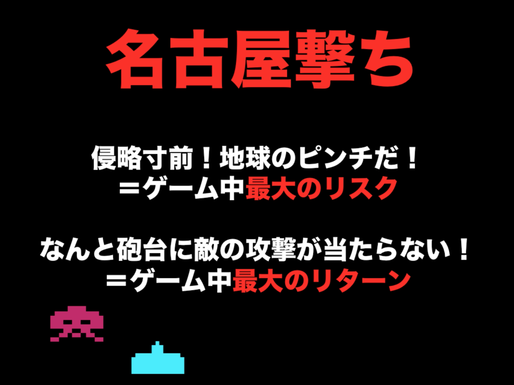 ゲームの面白さを生み、より高めるための法則とは？──『カービィ』『スマブラ』の生みの親・桜井政博氏による研究の集大成となる講演をWeb上に再現【若ゲのいたり・特別編】_034