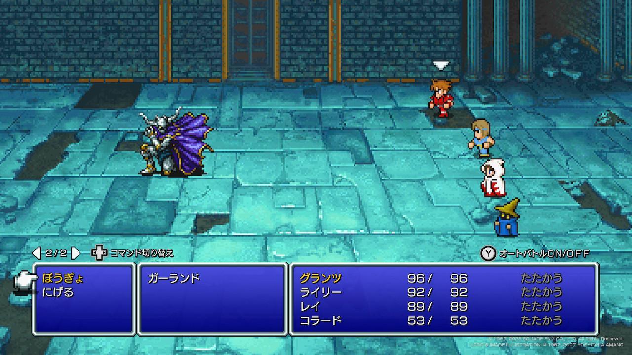 『FF1 ピクセルリマスター』レビュー。サイドビュー、飛空船…独自路線で日本RPGの歴史を切り拓いた伝説の作品を振り返る_002