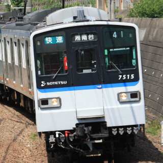 相模鉄道、4/27ダイヤ改正で新種別「特急」導入 - 日中の快速は本線で運行