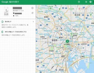 押さえておくべきスマホのウイルス対策アプリの6つの機能