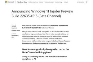 Windows 11バージョン24H2のエクスプローラーに問題、Microsoftが修正