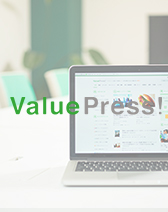 「ValuePress!モニターキャンペーン」中間報告！の画像