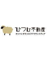 住みたいシェア住居がきっとみつかるシェア住居の総合メディア「ひつじ不動産」の画像