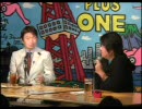 【無料】ホリエモン・トークライブSESSION 10「堀江貴文×岡田斗司夫～フリー革命後の世界とは?～」