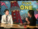 ホリエモン・トークライブSESSION 10「堀江貴文×岡田斗司夫～フリー革命後の世界とは?～」④