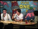 ホリエモン・トークライブSESSION 12 × LOFT/PLUS ONE 15th ANNIVERSARY　「堀江貴文×河野太郎×ひろゆき～本当に自民党は立ち直れるのか？～」①