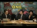 ホリエモン・トークライブSESSION 15 「検察の腐敗と政局の失墜は止まらないのか？」(4)