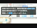 「露点」とは何か？ （理科）