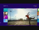 Windows 8 TVCM –パルクール篇 60秒-