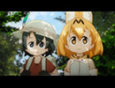 けものフレンズ　全話パック『2話～12話』