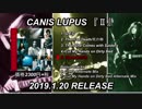 CANIS LUPUS - CANIS LUPUS Ⅱ(Album Trailer)