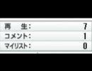 【ダブルラリアット替え歌】 伸びぬラリアット 【歌ってみた】