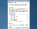 Windows7　システム効果音集