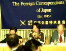 2009年12月14日外国特派員協会パネルディスカッション　4