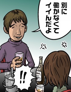 女がキレる［男の発言］ランキング