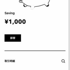 みんなの銀行の1,000円はいつもらえる？もらえない場合の対処法や出金方法と使い方も紹介