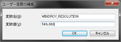 windroy-20