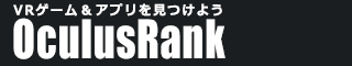 Oculus Rank（オキュラス ランク）